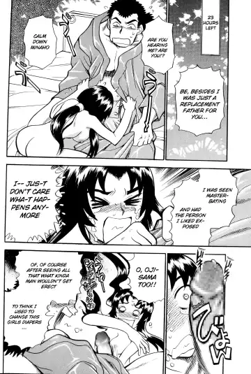 [Kajishima Masaki - Shimazaki Yoshio] Ianryokou Toujitsu no Yoru Fhentai - Page 41