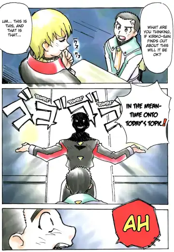 [Kajishima Masaki - Shimazaki Yoshio] Ianryokou Toujitsu no Yoru Fhentai - Page 5