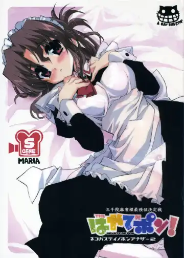 Read [Shaa] THE Hayate DE Pon! SCENE MARIA - Fhentai