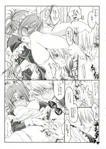 [Shaa] THE Hayate DE Pon! SCENE MARIA Fhentai - Page 17