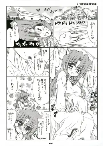 [Shaa] THE Hayate DE Pon! SCENE MARIA Fhentai - Page 30