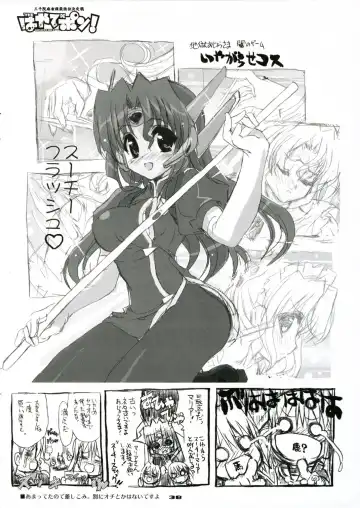 [Shaa] THE Hayate DE Pon! SCENE MARIA Fhentai - Page 40