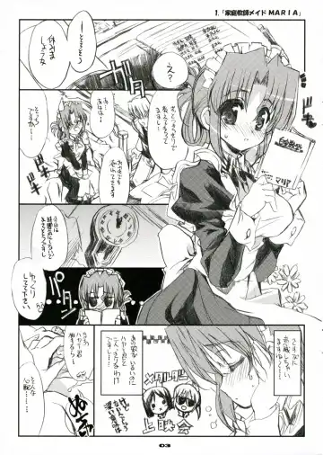 [Shaa] THE Hayate DE Pon! SCENE MARIA Fhentai - Page 5