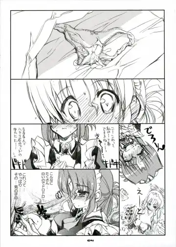 [Shaa] THE Hayate DE Pon! SCENE MARIA Fhentai - Page 6