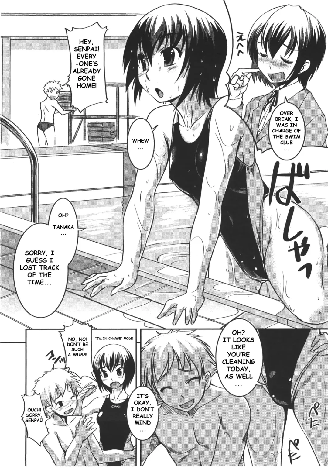 [Bosshi] Renkyuu no Kanojo-tachi Fhentai - Page 6