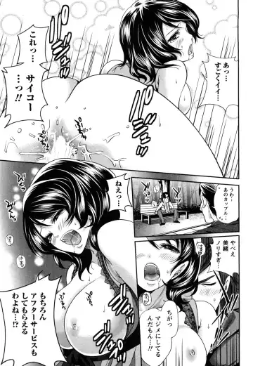 [Miyahara Ayumu] Shimoeda-sanchi no Akarui Shokutaku Fhentai - Page 126