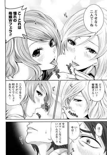 [Miyahara Ayumu] Shimoeda-sanchi no Akarui Shokutaku Fhentai - Page 165