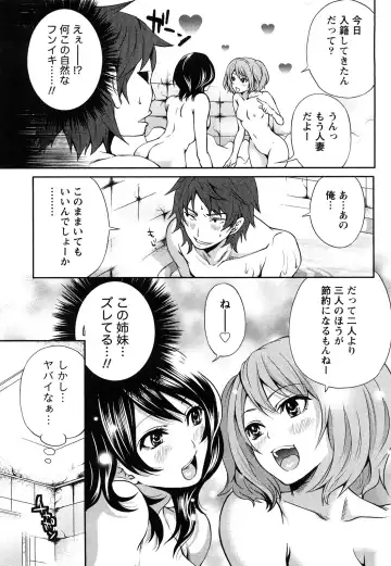 [Miyahara Ayumu] Shimoeda-sanchi no Akarui Shokutaku Fhentai - Page 22