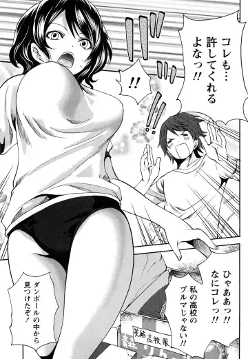 [Miyahara Ayumu] Shimoeda-sanchi no Akarui Shokutaku Fhentai - Page 38