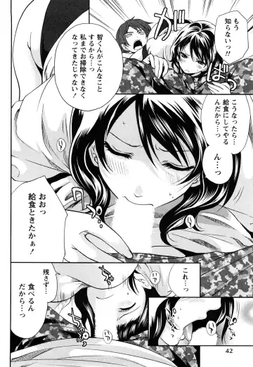 [Miyahara Ayumu] Shimoeda-sanchi no Akarui Shokutaku Fhentai - Page 45