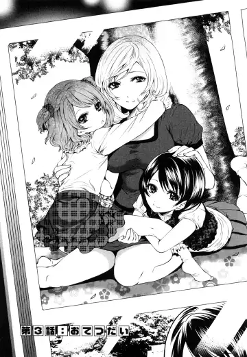 [Miyahara Ayumu] Shimoeda-sanchi no Akarui Shokutaku Fhentai - Page 50