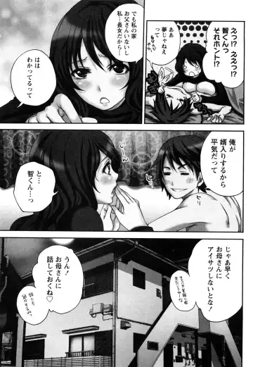 [Miyahara Ayumu] Shimoeda-sanchi no Akarui Shokutaku Fhentai - Page 8