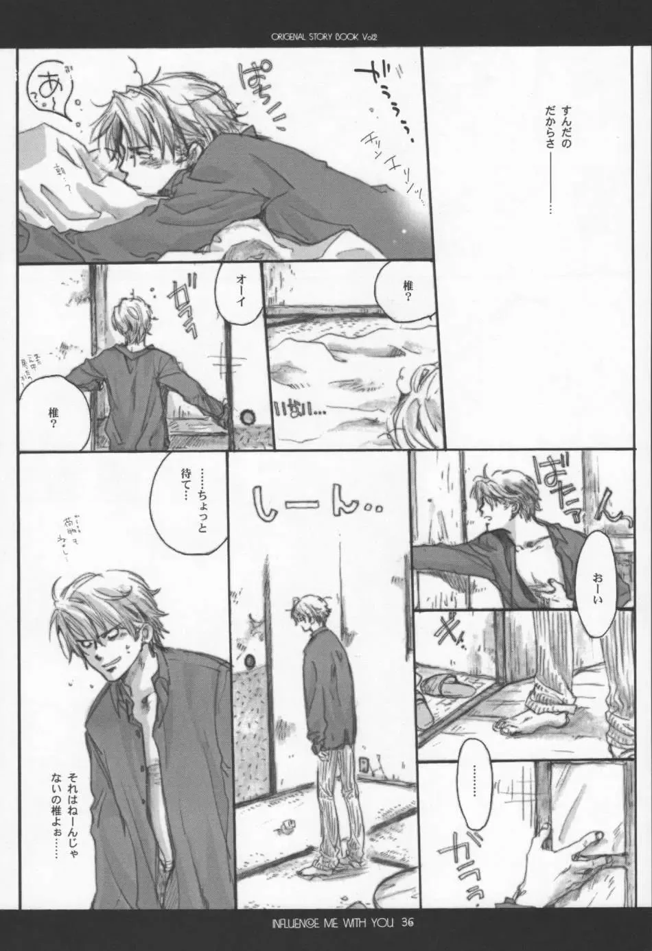 [Inugami Naoyuki] Influence Me with You Fhentai - Page 35