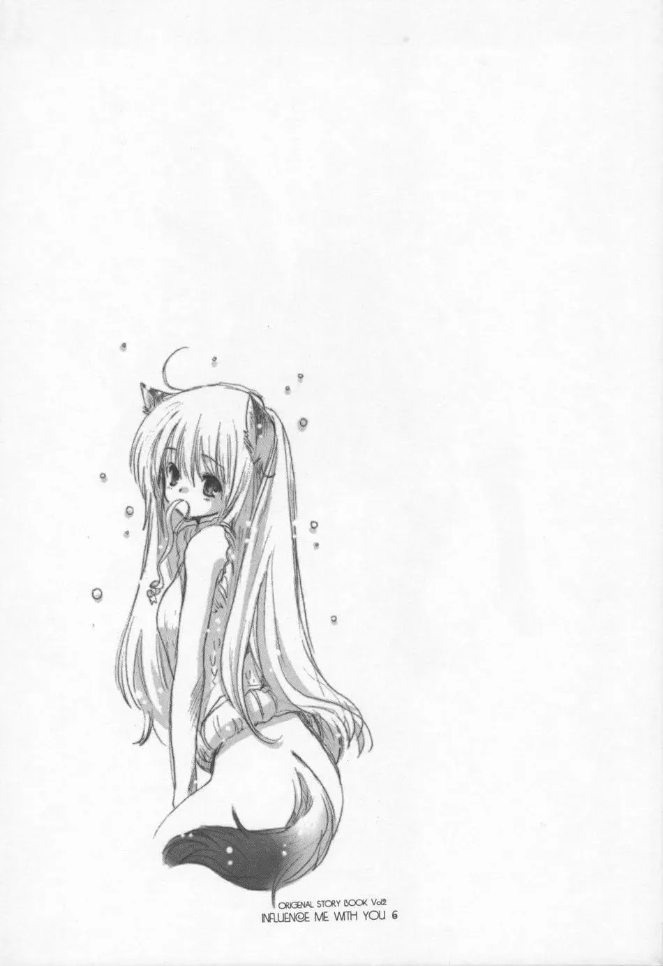 [Inugami Naoyuki] Influence Me with You Fhentai - Page 5