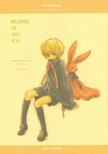 [Inugami Naoyuki] Influence Me with You - Fhentai