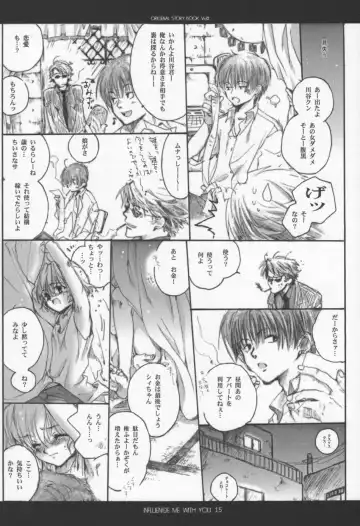 [Inugami Naoyuki] Influence Me with You Fhentai - Page 14