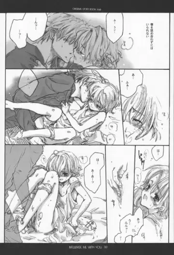 [Inugami Naoyuki] Influence Me with You Fhentai - Page 29