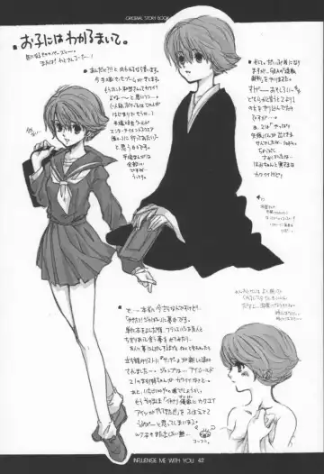 [Inugami Naoyuki] Influence Me with You Fhentai - Page 41