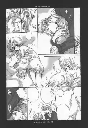 [Inugami Naoyuki] Influence Me with You Fhentai - Page 43