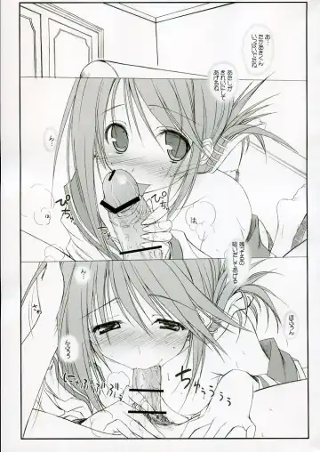 [Komori Kei] Manaka de poyopoyo Fhentai - Page 12