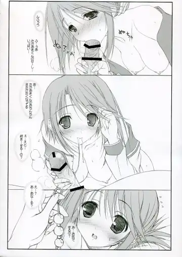 [Komori Kei] Manaka de poyopoyo Fhentai - Page 13