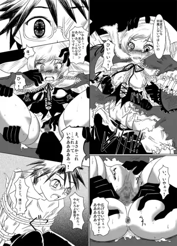 [Nalvas] Une Fraise Blanche Fhentai - Page 10