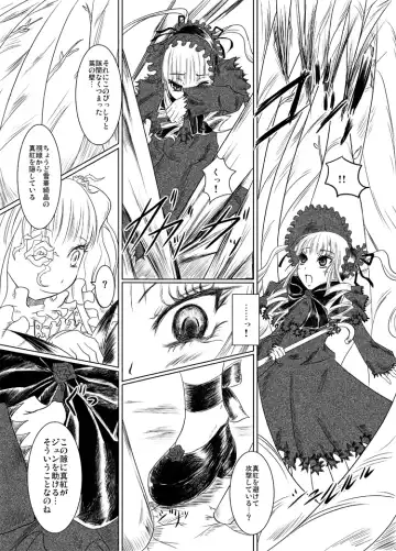 [Nalvas] Une Fraise Blanche Fhentai - Page 5