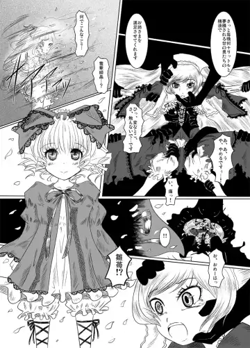 [Nalvas] Une Fraise Blanche Fhentai - Page 8