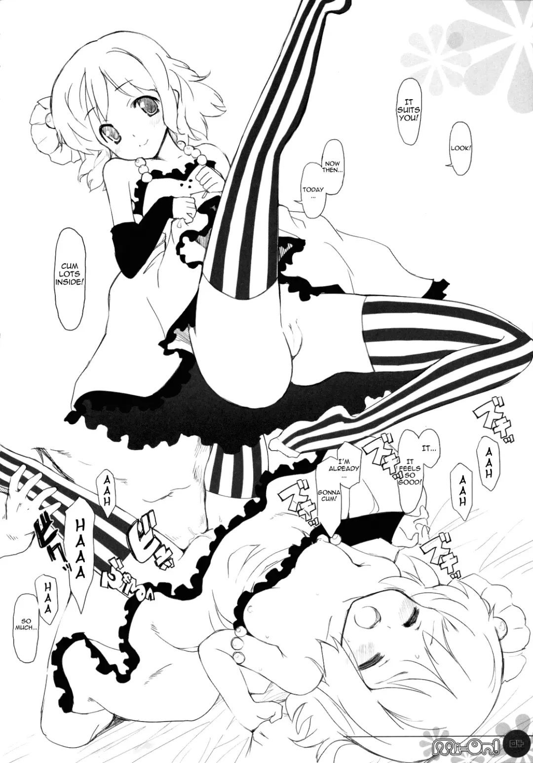 [Chun] Mi-On! Fhentai - Page 5