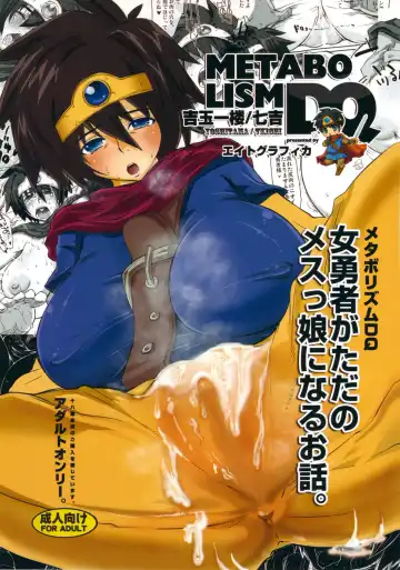 Read [Nanakichi - Yoshitama Ichirou] METABOLIZM DQ Onna Yuusha ga Tada no Mesukko ni naru Ohanashi. - Fhentai