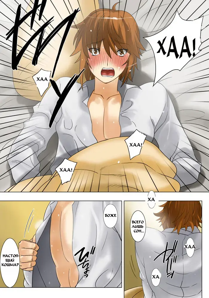 [Qoopie] Imouto Haramikeshon Fhentai - Page 9