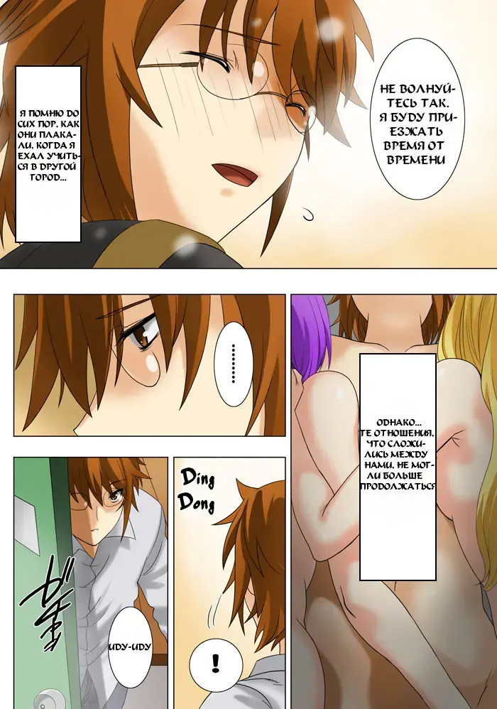 [Qoopie] Imouto Haramikeshon Fhentai - Page 12