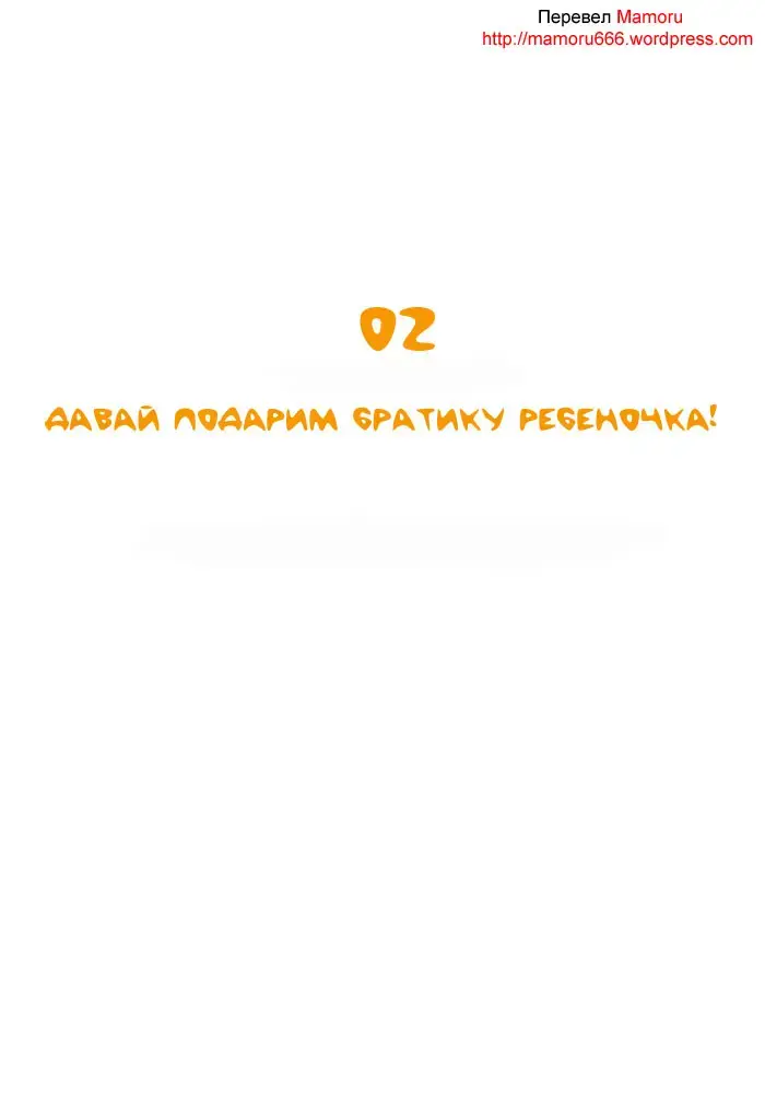 [Qoopie] Imouto Haramikeshon Fhentai - Page 50