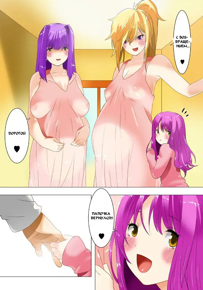 [Qoopie] Imouto Haramikeshon Fhentai - Page 87