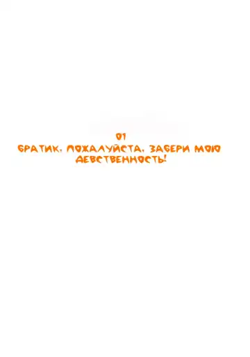 Read [Qoopie] Imouto Haramikeshon - Fhentai