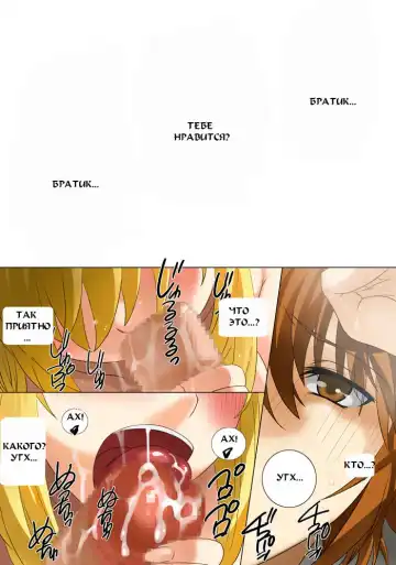[Qoopie] Imouto Haramikeshon Fhentai - Page 2