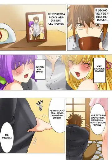 [Qoopie] Imouto Haramikeshon Fhentai - Page 11