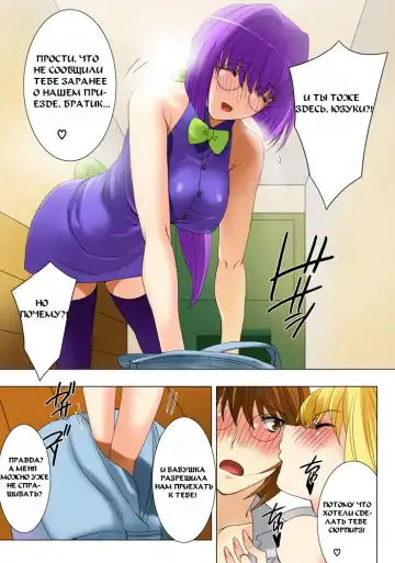 [Qoopie] Imouto Haramikeshon Fhentai - Page 15