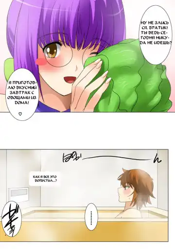 [Qoopie] Imouto Haramikeshon Fhentai - Page 16