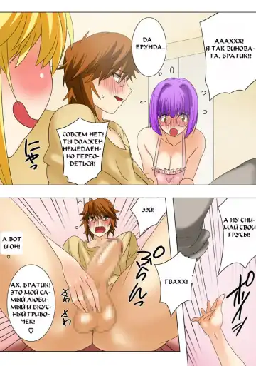 [Qoopie] Imouto Haramikeshon Fhentai - Page 27