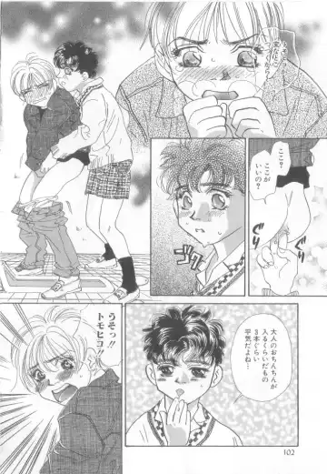 Romeo Vol.12 Fhentai - Page 101