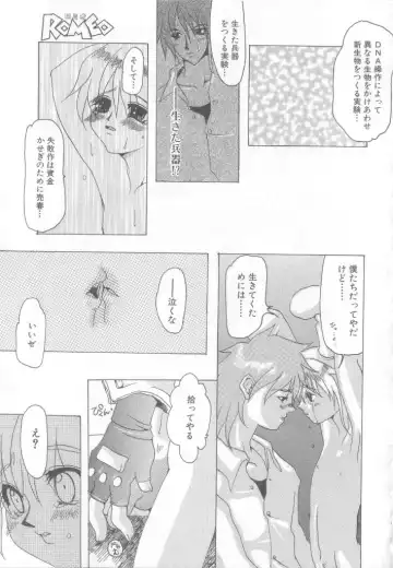 Romeo Vol.12 Fhentai - Page 134