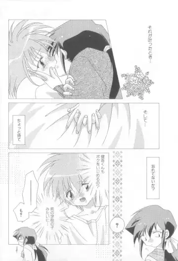 Romeo Vol.12 Fhentai - Page 141