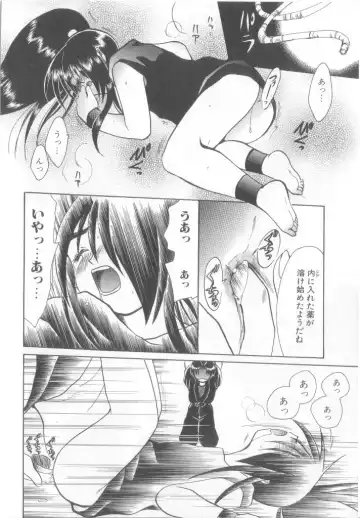 Romeo Vol.12 Fhentai - Page 15