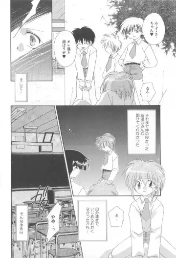 Romeo Vol.12 Fhentai - Page 151