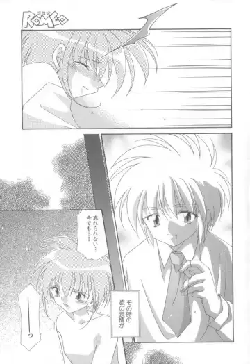 Romeo Vol.12 Fhentai - Page 154