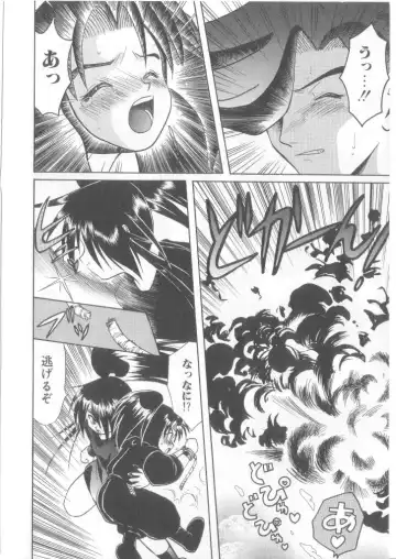 Romeo Vol.12 Fhentai - Page 19