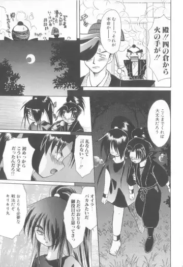 Romeo Vol.12 Fhentai - Page 20