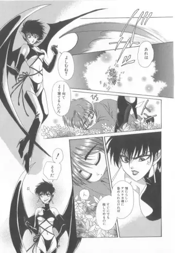 Romeo Vol.12 Fhentai - Page 24