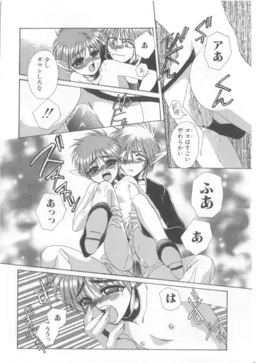 Romeo Vol.12 Fhentai - Page 33